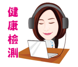 Life Series - Mrs. Rich's Life sticker #8278754