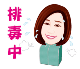 Life Series - Mrs. Rich's Life sticker #8278755