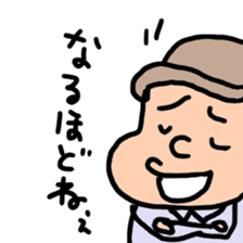japanese american tukkomi sticker #8296838