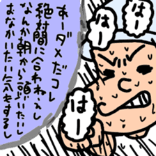 japanese american tukkomi sticker #8296860