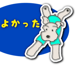 bii schnauzer - version 4 sticker #8335817