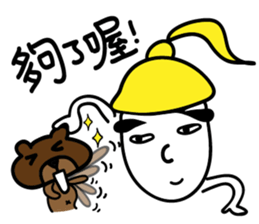 Thinhking Girl sticker #8342512