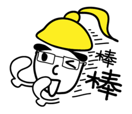 Thinhking Girl sticker #8342515