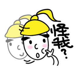 Thinhking Girl sticker #8342534