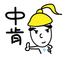 Thinhking Girl sticker #8342535