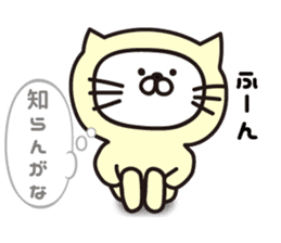 Cat wearing a cat sticker #8367829