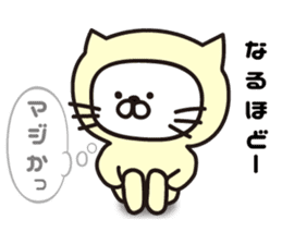 Cat wearing a cat sticker #8367830