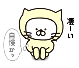 Cat wearing a cat sticker #8367831