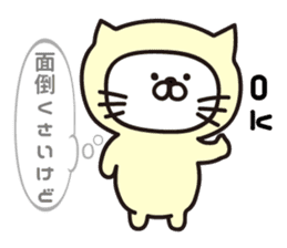 Cat wearing a cat sticker #8367842