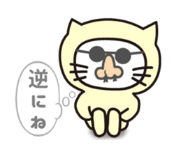 Cat wearing a cat sticker #8367852