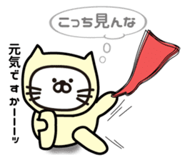 Cat wearing a cat sticker #8367855