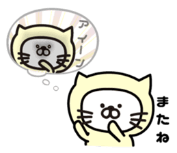 Cat wearing a cat sticker #8367859