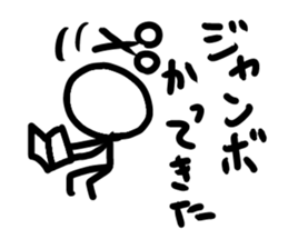 TEKITOH WORLD 3 TUGARU sticker #8393457