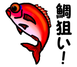 Let's go to the sea fishing! sticker #8405797