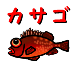 Let's go to the sea fishing! sticker #8405799