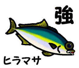 Let's go to the sea fishing! sticker #8405805