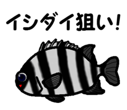 Let's go to the sea fishing! sticker #8405806