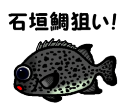 Let's go to the sea fishing! sticker #8405807