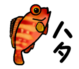 Let's go to the sea fishing! sticker #8405808