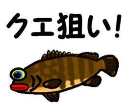 Let's go to the sea fishing! sticker #8405809