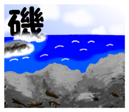 Let's go to the sea fishing! sticker #8405812