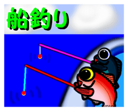 Let's go to the sea fishing! sticker #8405813
