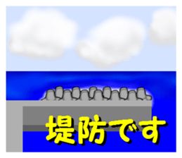 Let's go to the sea fishing! sticker #8405814