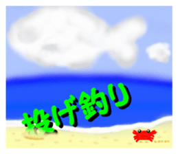 Let's go to the sea fishing! sticker #8405815