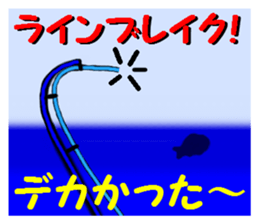 Let's go to the sea fishing! sticker #8405820