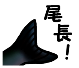 Let's go to the sea fishing! sticker #8405821