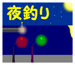 Let's go to the sea fishing! sticker #8405824