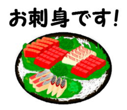 Let's go to the sea fishing! sticker #8405825