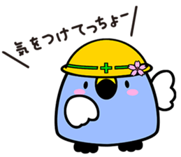 gozuccho sticker #8431748