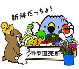 gozuccho sticker #8431754