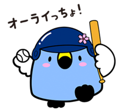 gozuccho sticker #8431758