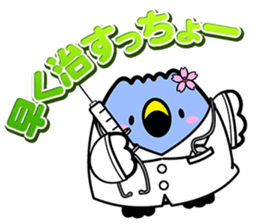 gozuccho sticker #8431764