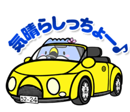 gozuccho sticker #8431765