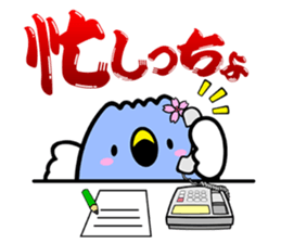 gozuccho sticker #8431768