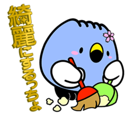 gozuccho sticker #8431771