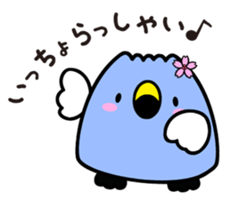 gozuccho sticker #8431774