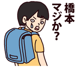 hashimoto sticker #8481507