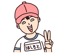 hashimoto sticker #8481509