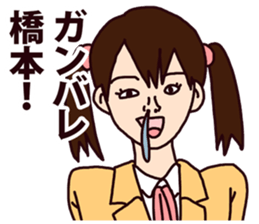 hashimoto sticker #8481511