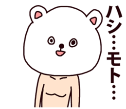 hashimoto sticker #8481513