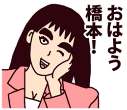 hashimoto sticker #8481517