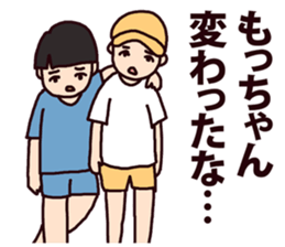 hashimoto sticker #8481519