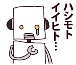 hashimoto sticker #8481526