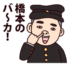 hashimoto sticker #8481527