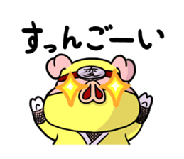 Pig Ninja "Nin'nin"n sticker #8492957