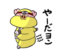 Pig Ninja "Nin'nin"n sticker #8492960